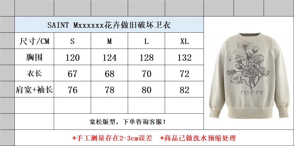 Size chart SAINT Mxxxxxx 'FLOWER' CREW NECK SWEAT SHIRTS Floral Distressed Retro Sweatshirt Distressed Gray S-XL Factory four-needle six-thread boneless stitching process/original horn sleeve version Top-notch printing process Authentic level reproduction Garment wash and distress/hand-worn graffiti treatment Original consistent fruit mark/little angel anti-counterfeiting mark